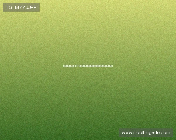 球探体育比分网007的优势分析：为什么成为众多体育迷首选的比分平台